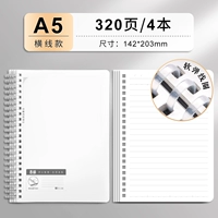 A5 Horizontal Wire/4 упаковка модернизированной мягкой катушки