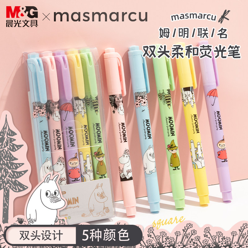 MASMARCU姆明谷的花园双头荧光笔5色 办公学生重点标记笔 手绘手账记号笔 经典5支/盒图片