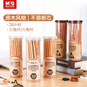 14.9元包邮 M&G 晨光 原木杆铅笔 50支/桶