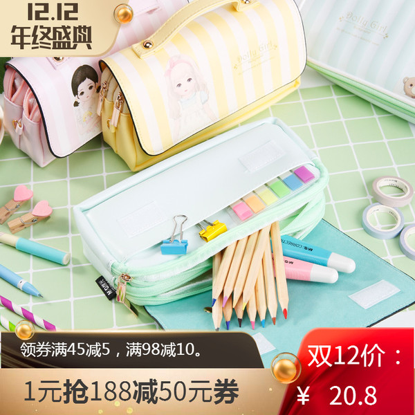 晨光笔袋袋手提式大容量多功能铅笔袋文具盒
