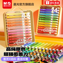 晨光图灵X直液式 旦圣诞礼物 丙烯马克笔软头小学生美术专用画画笔彩色笔水彩笔翻转24色笔儿童可水洗幼儿园元