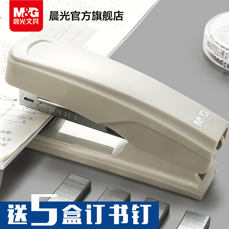 晨光文具订书机学生用家用办公多功能可旋转大号订书器装订机家用钉书机订书钉省力12号定书机钉办公用品使用感如何?