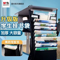 Chenguang Канцелярские принадлежности Подвесная сумка для книг Большая вместимость Хранение на столе для учащихся старших классов Учащиеся младших классов средней школы Студенческий подвесной стол Боковая подставка для книг Подвесная сумка Классная книжная настольная стойка для хранения Многофункциональный артефакт Настольный ремень для книг