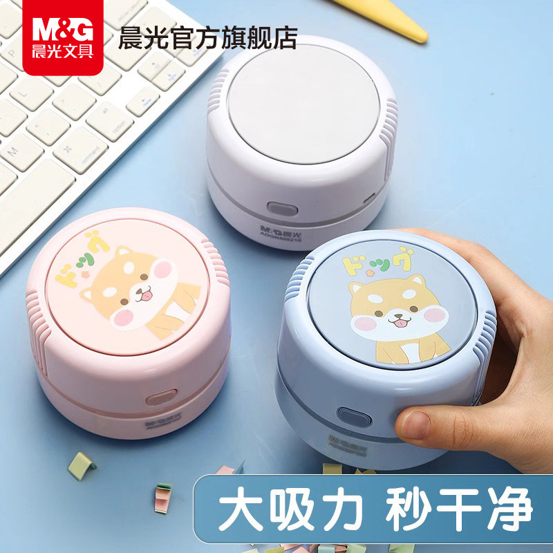 晨光文具 充电桌面吸尘器吸橡皮擦屑清洁机清理神器学生用键盘吸铅笔屑灰迷你微小型电动usb桌上款儿童大吸力高性价比高么？