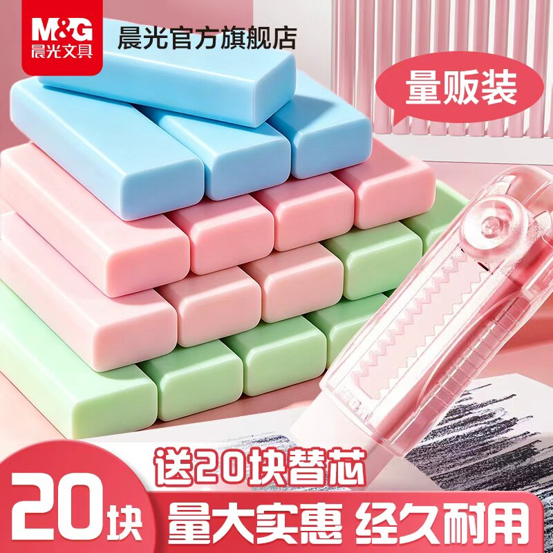 量大实惠经久耐用擦得干净图片