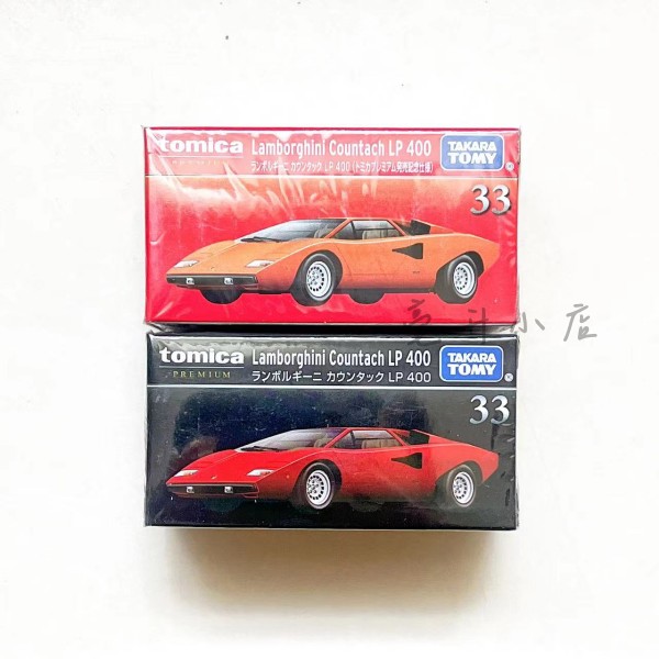 兰博基尼正品现货TP33号旗舰版