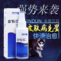 Golden Shield Pitfin Spray chính hãng Dog Cat Skin Skin Medicine Treatment Pet Fungus Aphid Viêm da Kem - Cat / Dog Medical Supplies Dụng cụ thú y Hà Nội