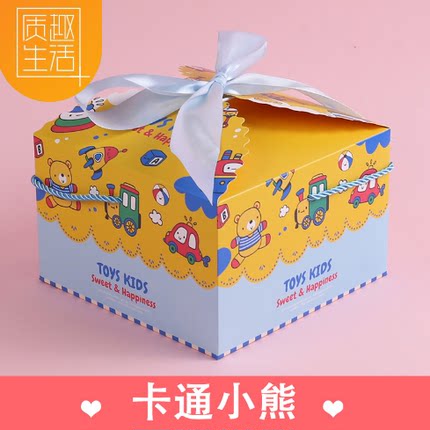 L 创意正方喜蛋糖果纸盒子宝满月回礼品伴手提生日周岁包装儿童节