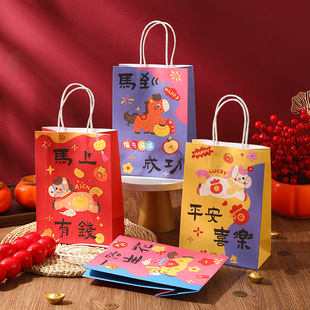 R 马年过新年高级感礼品袋春节红色喜庆伴手提小礼物纸盒烘焙生日