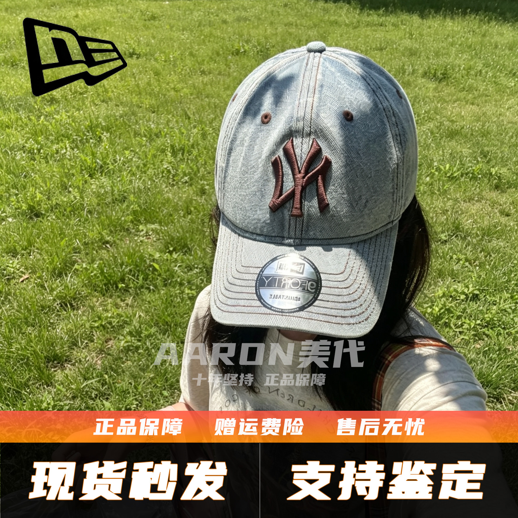 正品NewEra牛仔帽子软顶鸭舌帽