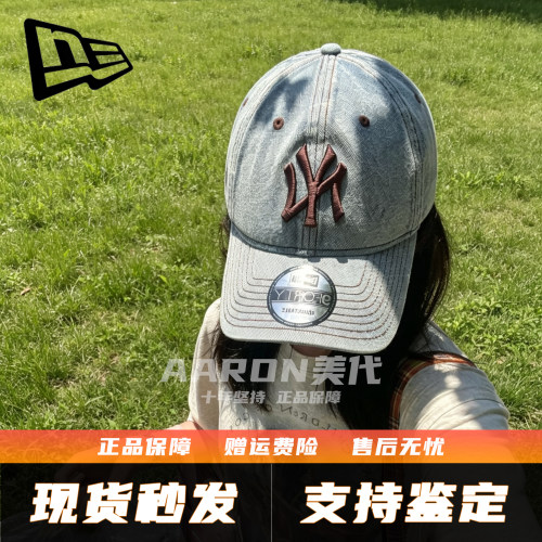 正品NewEra牛仔帽子软顶鸭舌帽