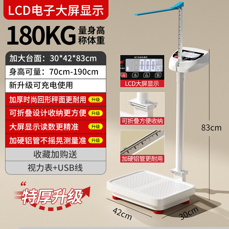 P. 화이트 A, A. USB 충전
