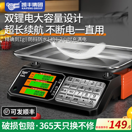 双锂电池/超长续航/顺丰发货
