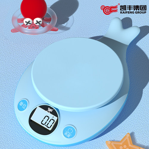 高精度厨房秤烘焙精准家用食品秤