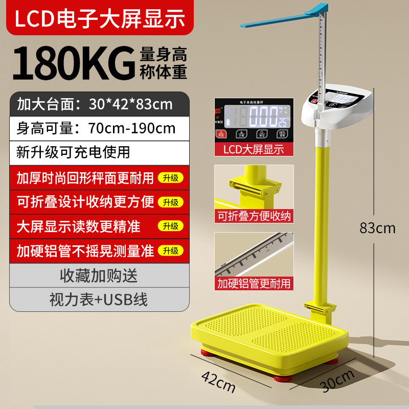 C. 노란색, A. USB 충전