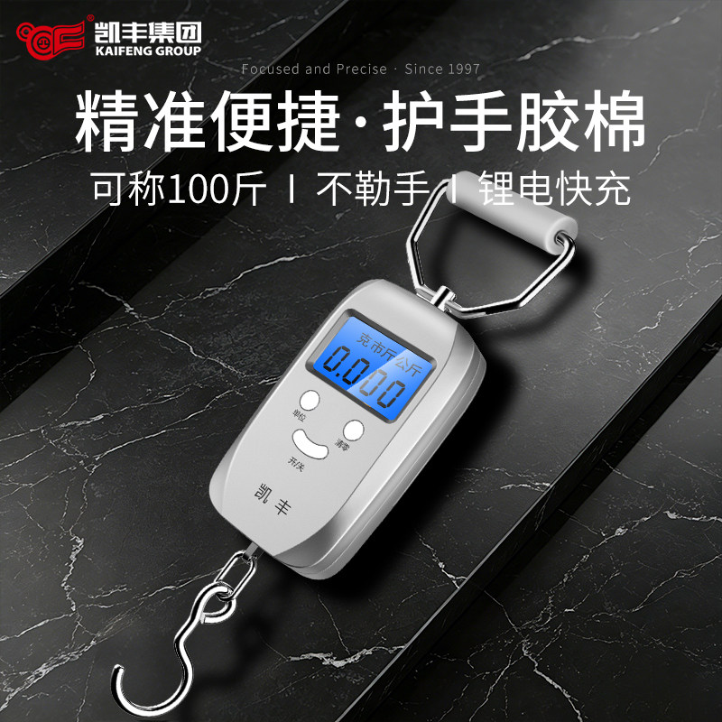 迷你随身手提电子秤50kg便携式高精度家用快递称小秤弹簧小型手拿