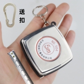 不锈钢卷尺5米 钢尺盒尺木工钢卷尺钥匙环迷你 高精度钢卷尺子3米