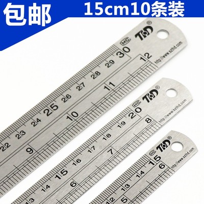 加厚不锈钢直尺 钢尺 150 300 500 600mm 1 1.5 2米 绘图文具包邮
