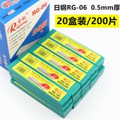 日钢美工刀片大号18mm加厚0.5壁纸裁纸美缝刀片工业用多用途正品