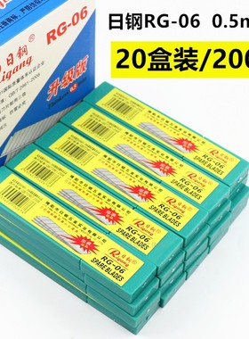 日钢美工刀片大号18mm加厚0.5壁纸裁纸美缝刀片工业用多用途正品