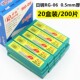 日钢美工刀片大号18mm加厚0.5壁纸裁纸美缝刀片工业用多用途正品