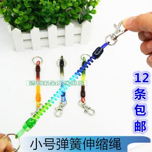 包邮弹簧绳 防丢弹力拉伸手机链钥匙扣/创意男女士钥匙圈钥匙链短