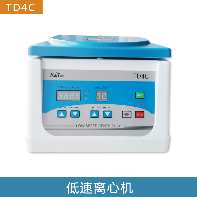 血清分离离心机凯特PRP电动分离