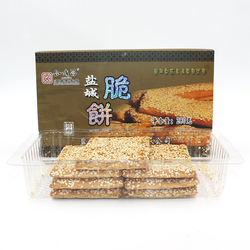 合成昌芝麻脆饼280克×2盒南通薄饼伍佑脆饼盐城特产礼盒传统糕点
