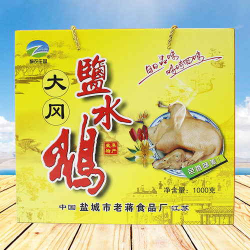 大冈盐水鹅1000克凤鹅礼盒盐城