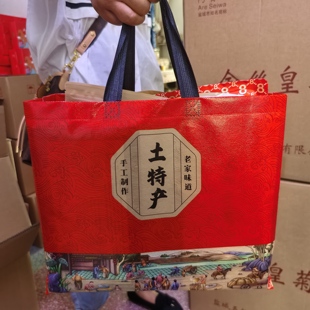 金丝皇菊老周豆干大糕脆饼糖麻花红糖果子盐城土特产6样 组合礼袋