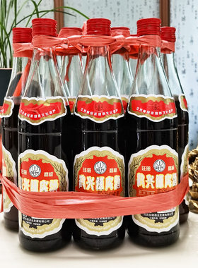 东台特产陈皮酒光瓶鹤兴祥和来