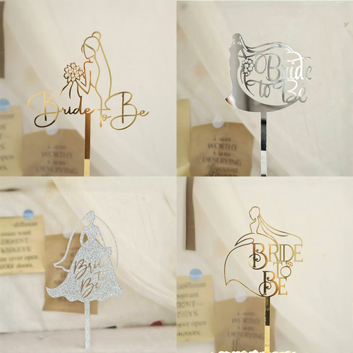 新款准新娘亚克力蛋糕插牌ins风婚前派对Bride To Be订婚甜品插件