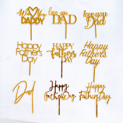 父亲节蛋糕插牌 Happy fathers Day爸爸生日快乐亚克力装饰插件