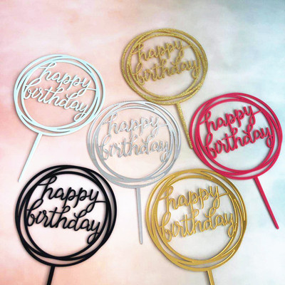 经典happybirthday蛋糕插件