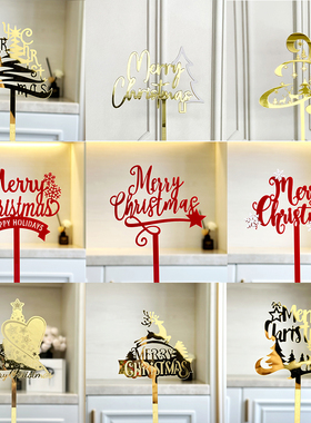 圣诞节快乐亚克力蛋糕装饰插牌圣诞树麋鹿雪花MerryChristmas插件