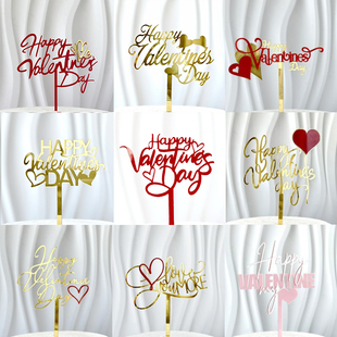 新款情人节亚克力蛋糕装饰插件 爱心valentine's day烘焙甜品插牌