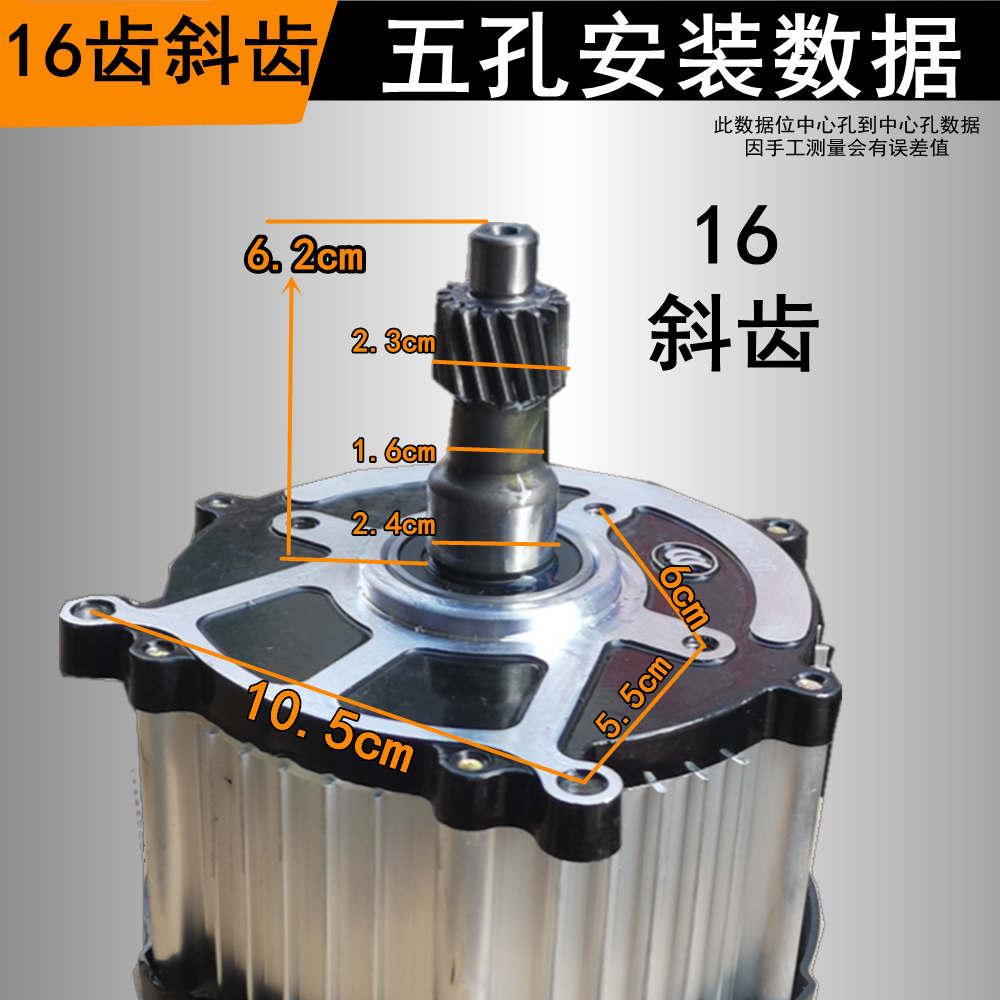 建筑工地三轮车手推灰斗车电机48v60v800W1000W1800W直流差速电机