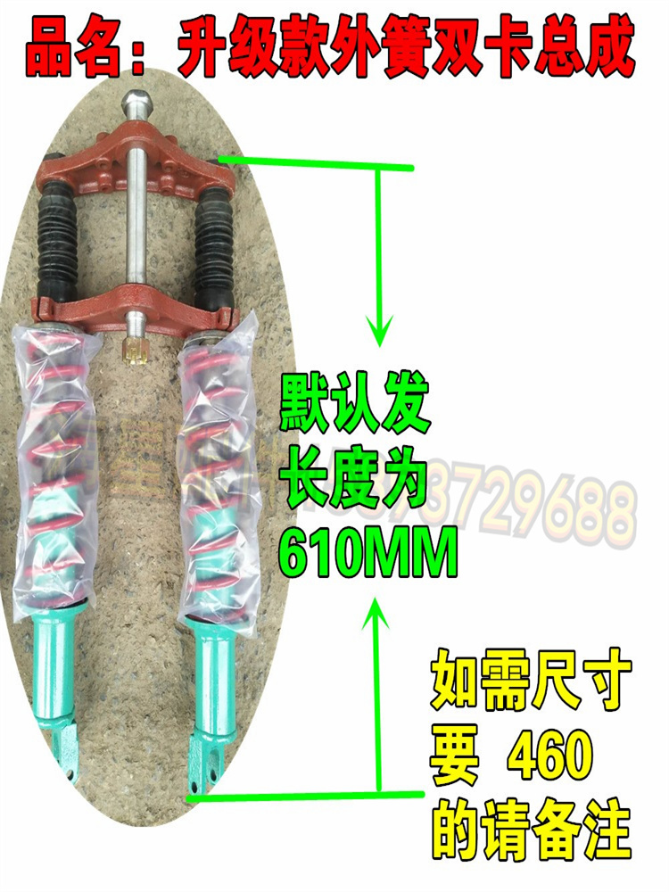 电动三轮车减震 建筑工地工程车前叉减震加粗外弹簧避震双卡转向