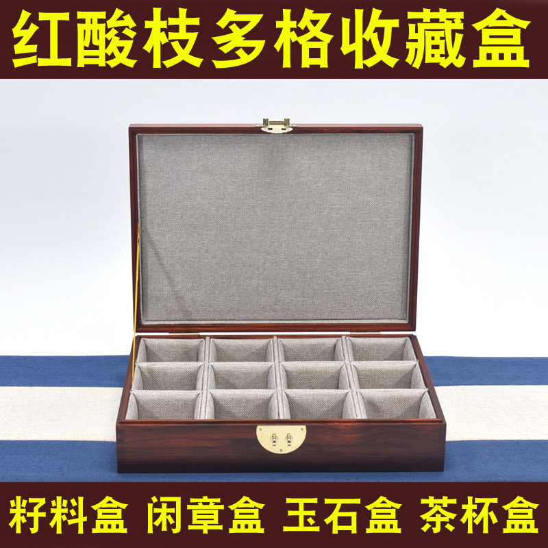 闲章玉石收藏盒和田玉礼盒玉器