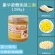 Роскошная треска мягкое зерно 1 CAN 260G (бесплатно 4 GET 1) +Три -закуски