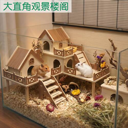 大直角仓鼠笼子造景二层平台防水