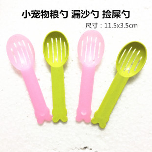 刺猬粮食勺仓鼠漏沙勺龙猫松鼠小宠浴沙用厕所捡屎拾便小勺子用品