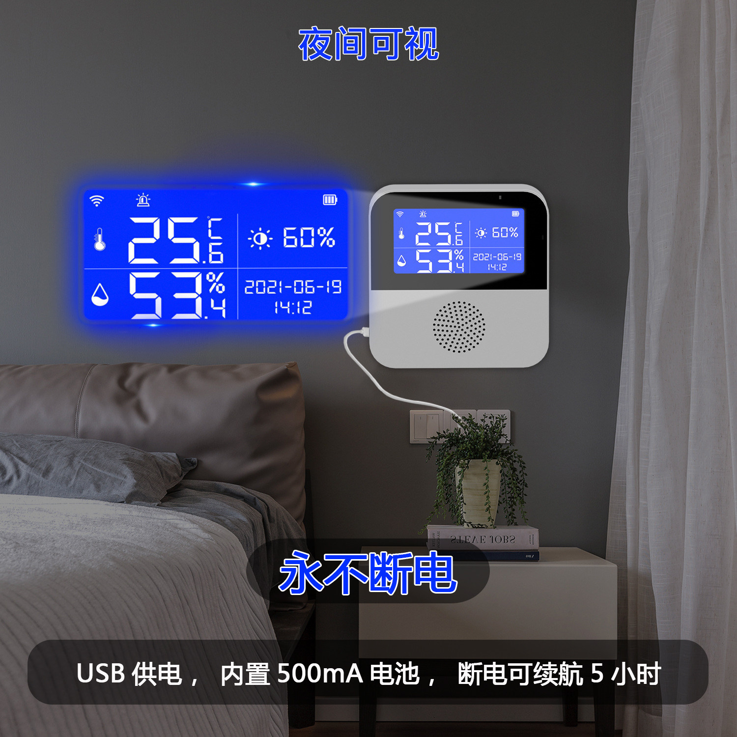 温湿度计tuya涂鸦智能感应传感器图片