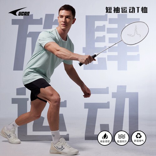 2025锐克羽毛球服男女休闲圆领衫