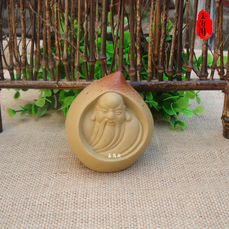 特价 宜兴正品紫砂茶宠 精品雕塑摆件 紫砂寿桃 老寿星 蟠桃献寿
