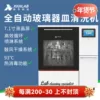 Товары от 上科仪科学仪器商城