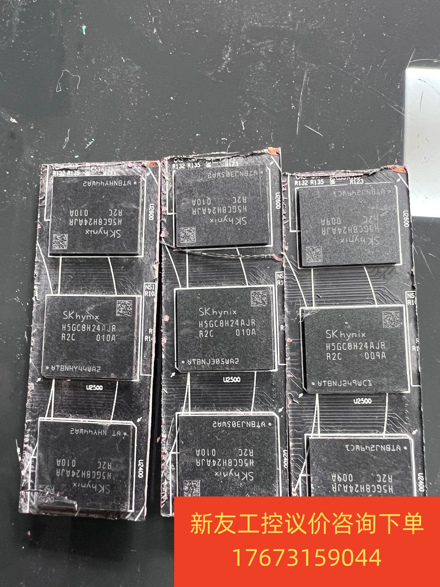 海力士gddr5显存,d9vvr,h5gc8h24ajr-r新友议价商品