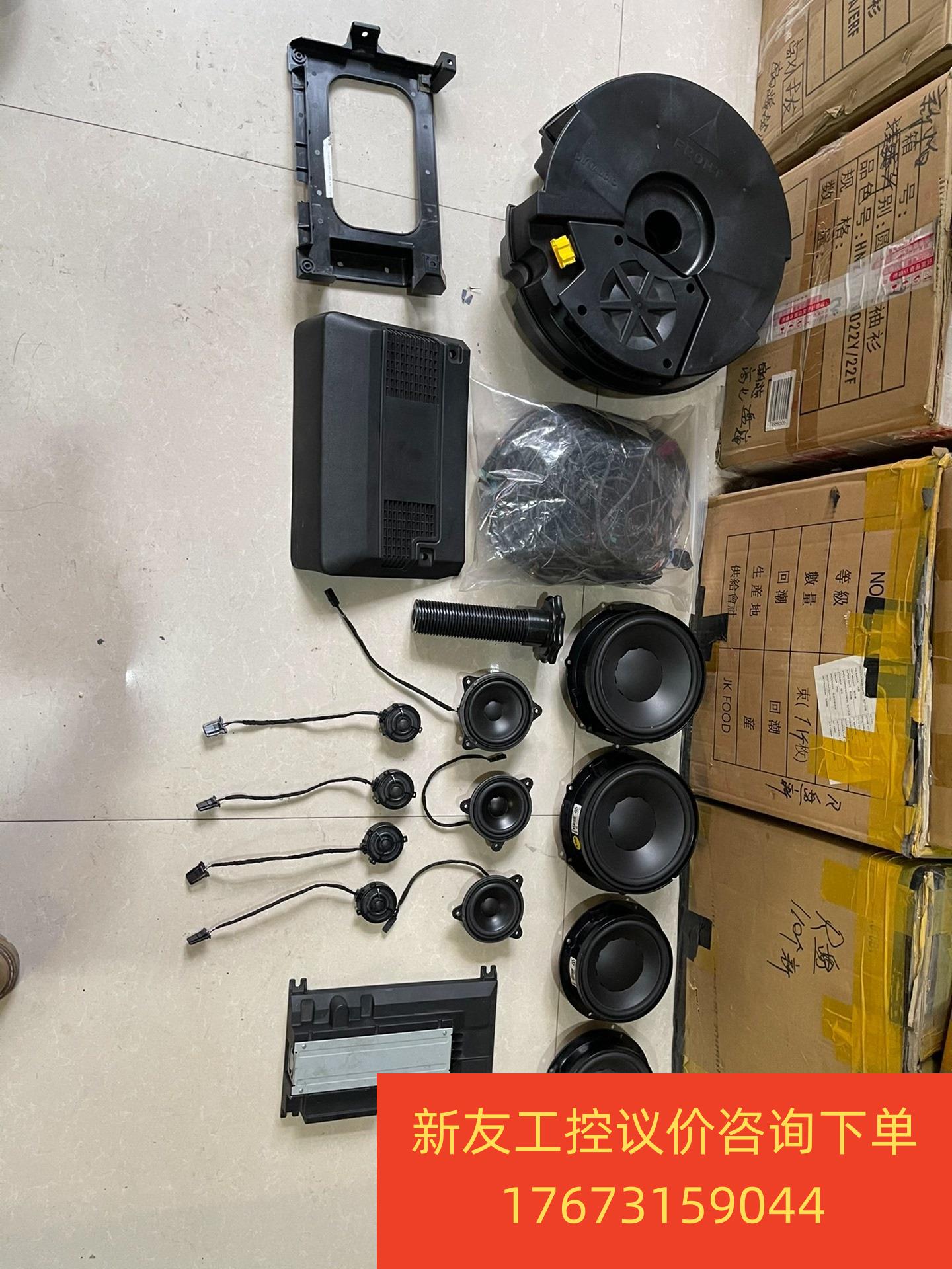 大众原厂丹拿音响 迈腾 cc 帕萨特 蔚揽 原厂丹拿12新友议价商品