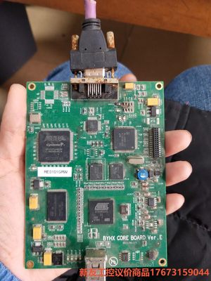 拆机BYHX CORE BOARD Ver.E北京板块，爱普     新友工控-议价