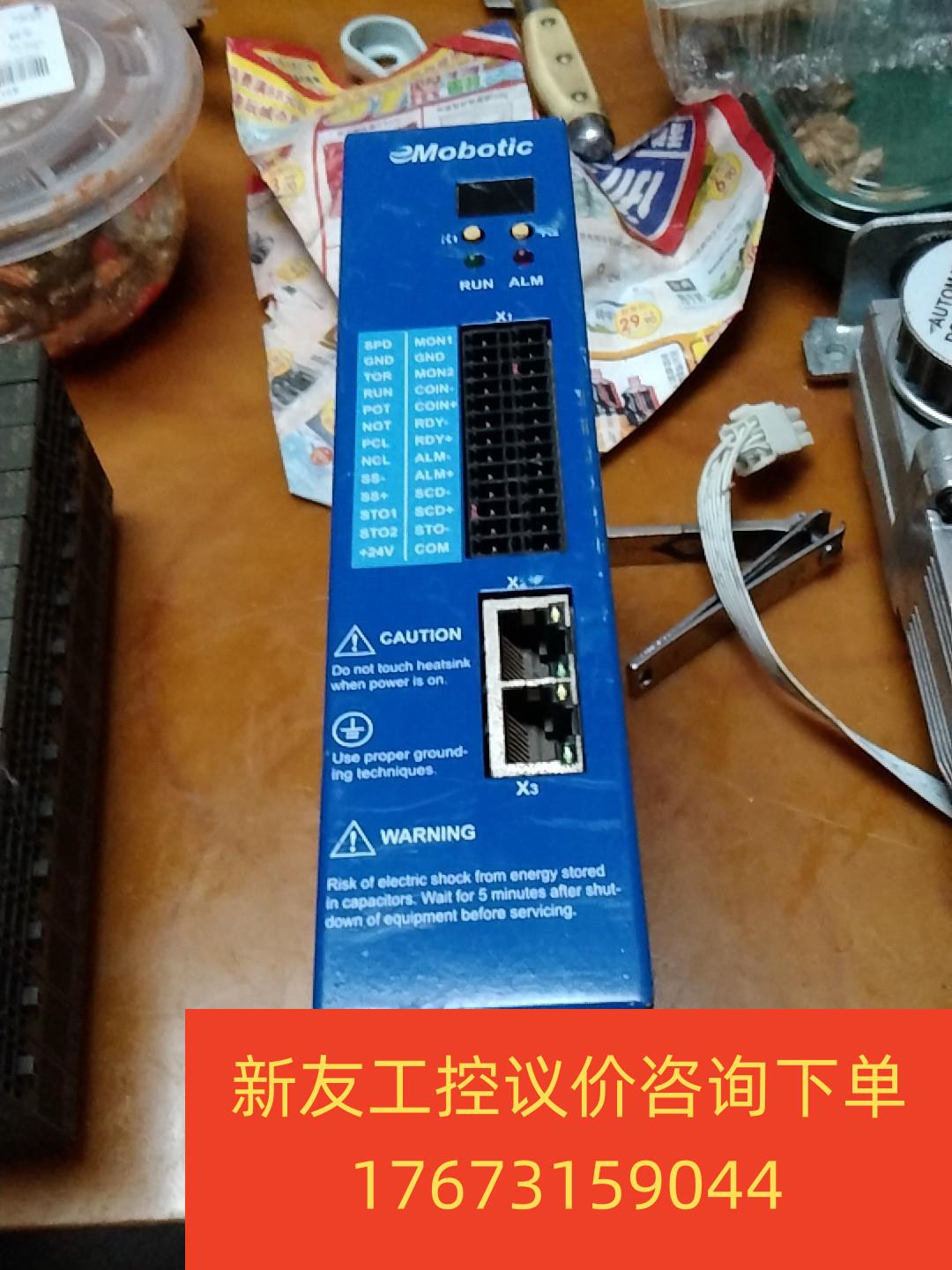 新时达emobotic驱动器型号EM3S2A0 0005ME新友议价商品